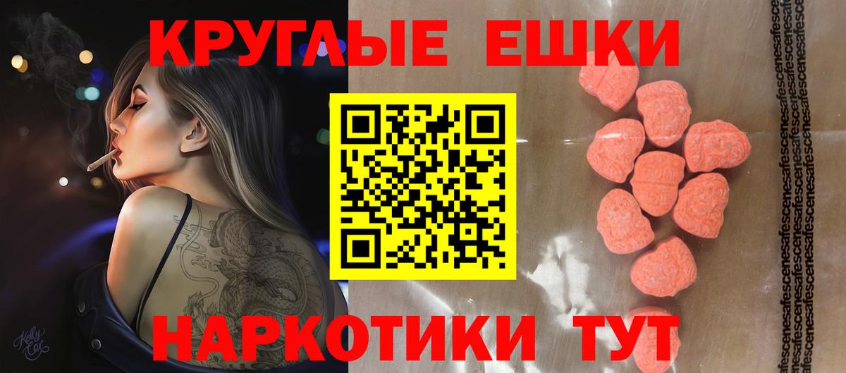 Ecstasy TESLA Зеленогорск