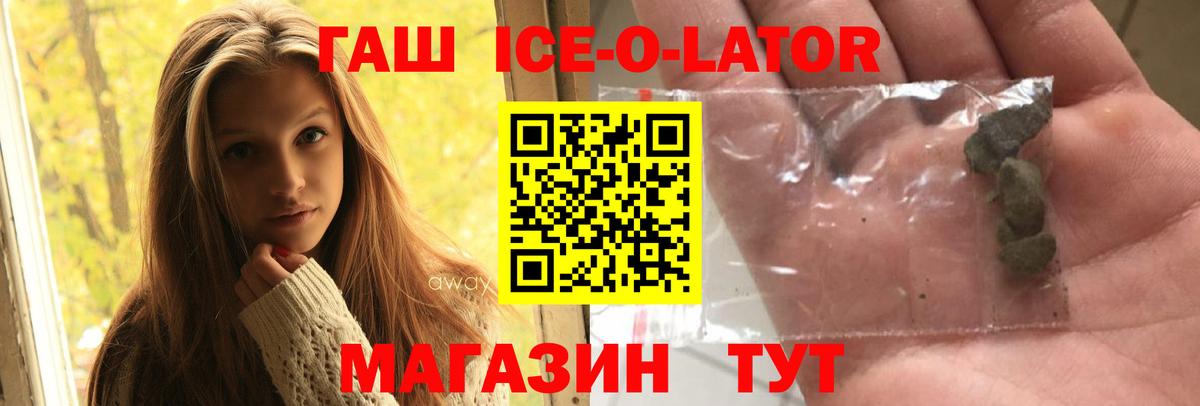 ГАШИШ гарик Зеленогорск
