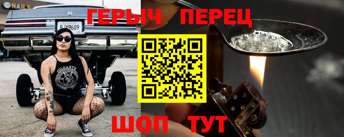 Зеленогорск  Героин афганец  Вход с VPN 