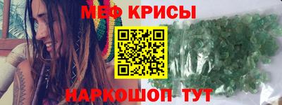 скорость mdpv Кумертау