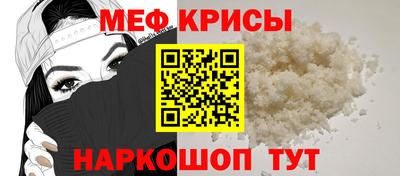 прущий лед Лесосибирск