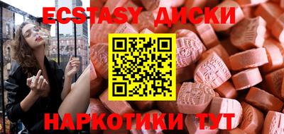 дурь Кунгур