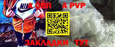 амфетамин Ливны