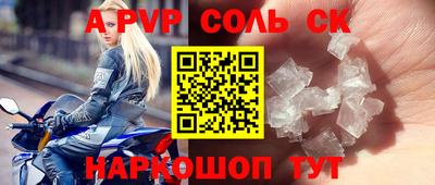 скорость mdpv Кумертау