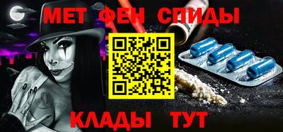 скорость mdpv Кумертау