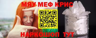 скорость mdpv Кумертау