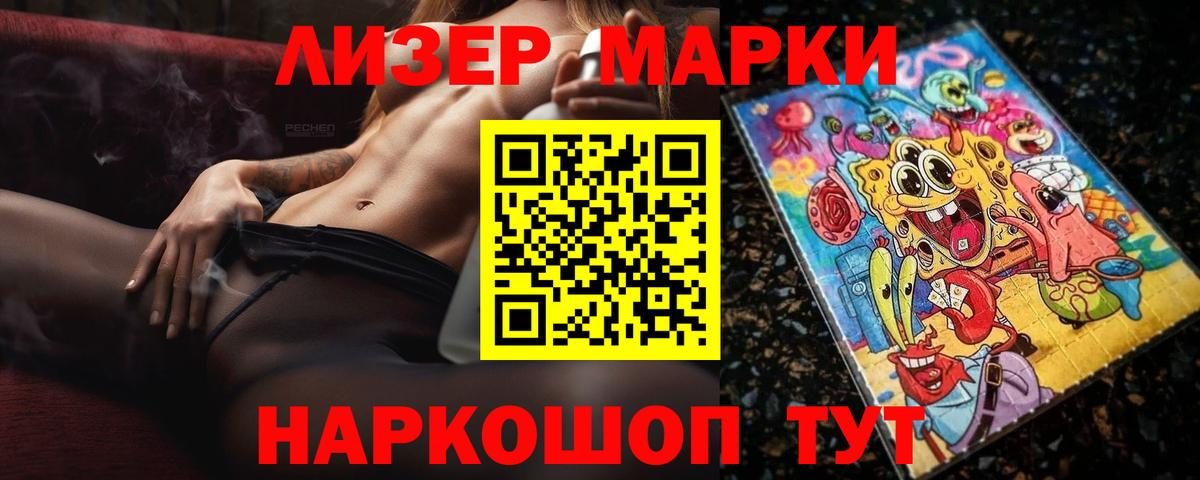Alpha-PVP Зеленогорск