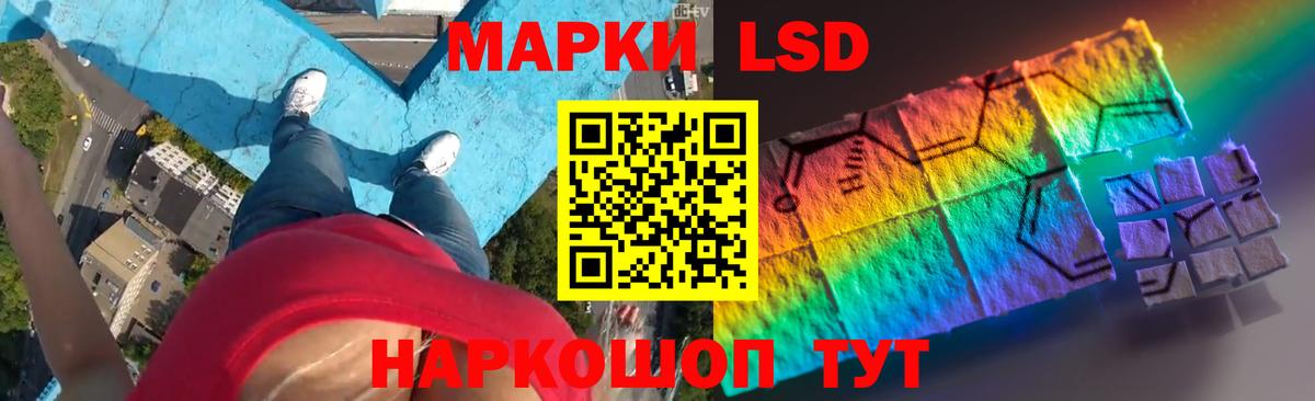 Конопля  Зеленогорск  ГАШ  Вход с VPN  ГЕРОИН  Меф МЯУ МЯУ   Кокаин  Меф МЯУ МЯУ  МДМА 