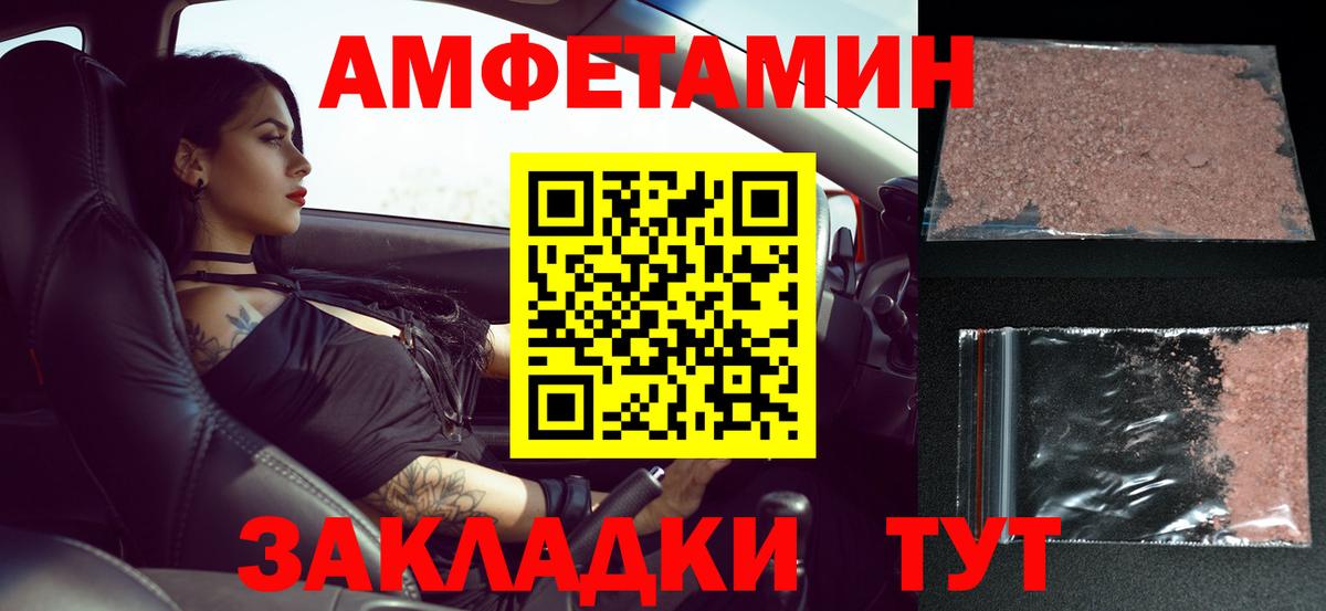 МЕТАМФЕТАМИН витя  Метамфетамин  МЕТАМФЕТАМИН витя  Зеленогорск  Вход с VPN 