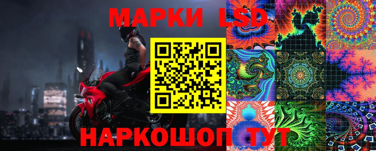 Марки N-bome 1,8мг Зеленогорск