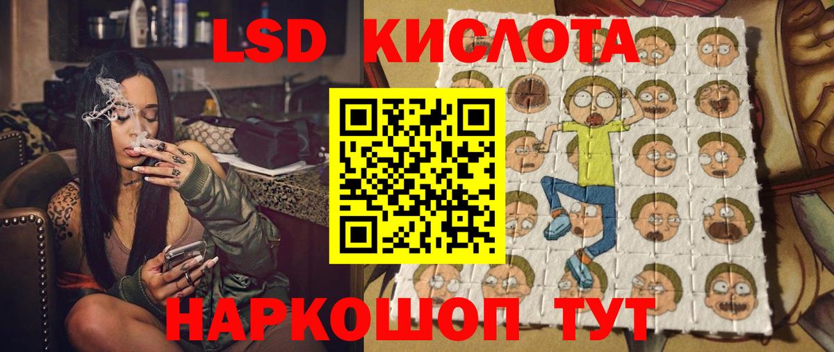 Наркотические марки 1,8мг  сколько стоит  Вход с VPN  Зеленогорск  Наркотические марки 1,8мг  Марки 25I-NBOMe 