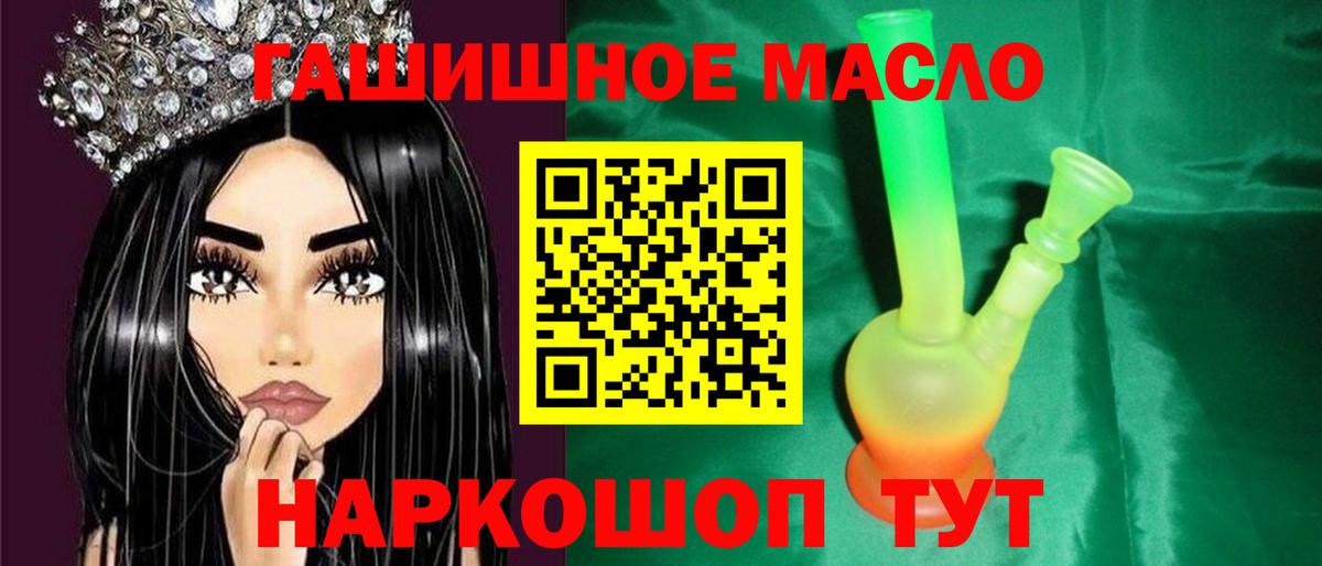 Дистиллят ТГК Wax Зеленогорск