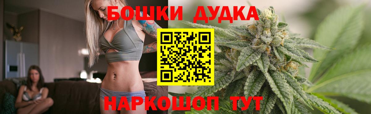 Конопля планчик Зеленогорск