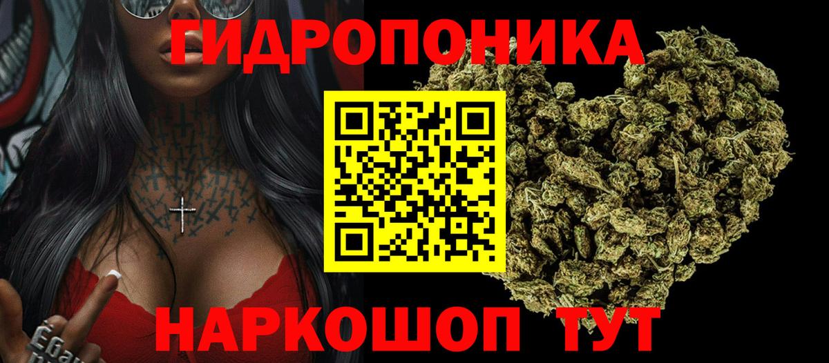 Каннабис индика  МАРИХУАНА SATIVA & INDICA  Вход с VPN  Зеленогорск  Бошки марихуана семена 